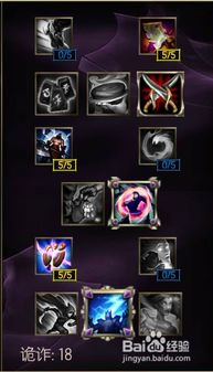 复仇之魂怎么玩？2026最新减甲辅助移形换位实战教学