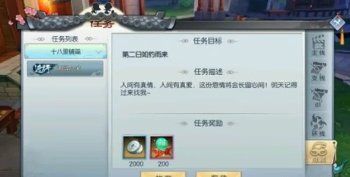 武林外传任务优先级怎么排？老玩家教你高效升级与刷银