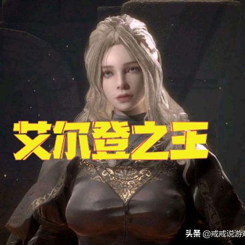 艾尔登法环地图怎么开？交界地碎片收集与捷径开启全攻略