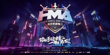 揭秘OGN直播类型，如何像职业选手一样享受顶级电竞赛事？