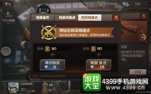 2026年穿越火线送号哪里找?免费领V账号的避坑指南与实战技巧 2026年穿越火线送号哪里找?免费领V账号的避坑指南与实战技巧