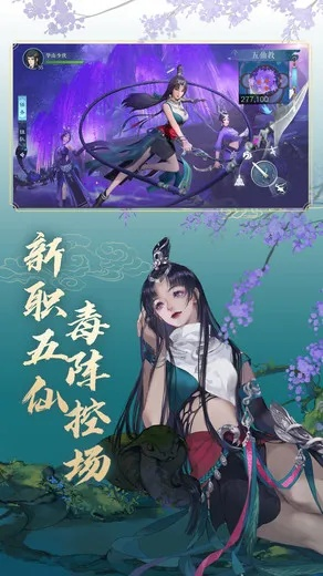 2026最新笑傲江湖私服推荐,高爆版与原味版哪个更值得入坑? 2026最新笑傲江湖私服推荐,高爆版与原味版哪个更值得入坑?