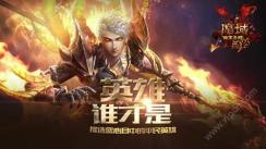 魔域激活码怎么领？2026最新特权码与隐藏福利实战解析