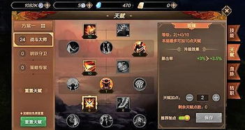 别再无效肝图！2026新万王之王国战称霸与高效搬砖全攻略