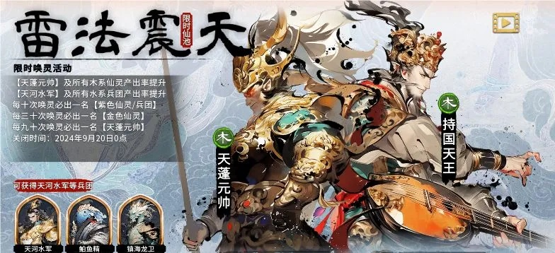 镇天曲怎么玩？独家揭秘2026最强流派与实战细节