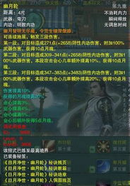 揭秘2026冒险岛搬砖王座,职业选择与收益最大化指南 揭秘2026冒险岛搬砖王座,职业选择与收益最大化指南
