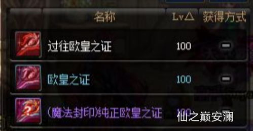 2026年DNF改版实测，CP武器逆袭？自定义史诗搭配最强攻略