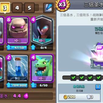 皇室战争怎么打连发？揭秘圣水管理与防守反击核心