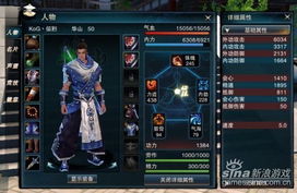 笑傲江湖网络版怎么玩?2026最新门派选择与极速升级秘籍 笑傲江湖网络版怎么玩?2026最新门派选择与极速升级秘籍