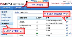 神牛17173交易避坑指南，神牛账号如何安全变现？