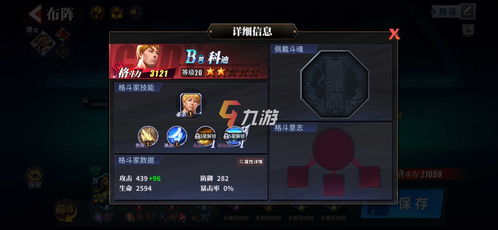 劲跑团类型大盘点，新手必看的阵容组合与实战技巧