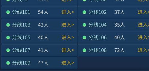 揭秘美服国际服开区时间表，2026年新服上线精准倒计时