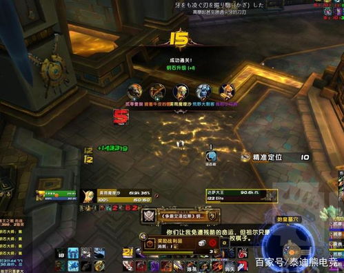 2026年魔兽盗贼PVE天赋怎么点？敏锐狂徒实战解析