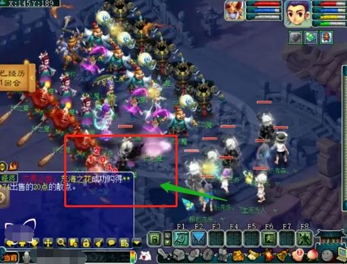 浮云西游最强阵容怎么搭配?2026年平民避坑与挂机收益全解析 浮云西游最强阵容怎么搭配?2026年平民避坑与挂机收益全解析