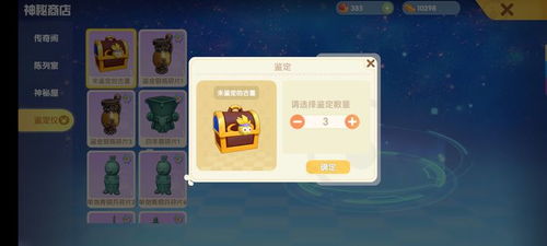 2026年摩尔庄园怎么玩?新手保姆级进阶攻略与SMC速通秘籍 2026年摩尔庄园怎么玩?新手保姆级进阶攻略与SMC速通秘籍