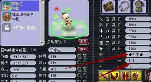 2026年梦幻西游超级人参娃娃还值得买吗？全技能解析与实战测评