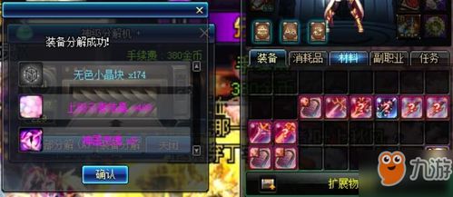 2026神鬼传奇法师加点避坑指南,暴力输出还是血牛流? 2026神鬼传奇法师加点避坑指南,暴力输出还是血牛流?