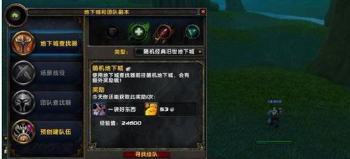 WLK怀旧服如何利用ICC副本实现财富自由？全攻略