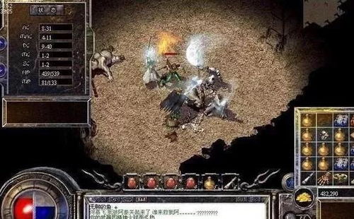 老传奇玩家忘不掉的打宝回忆，这张地图成了散人的淘金天堂