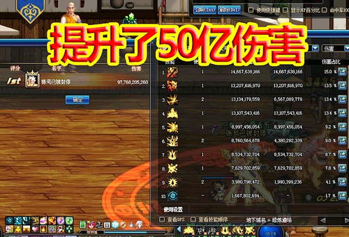 2026年阿修罗最强加点全解,TP与奥义怎么配才能打出T0伤害? 2026年阿修罗最强加点全解,TP与奥义怎么配才能打出T0伤害?