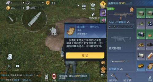 开放世界生存游戏私服搭建与联机优化，2026年实战避坑指南