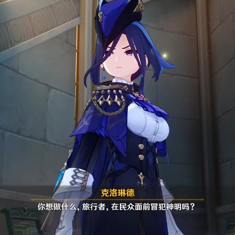 原神4.0枫丹入坑指南，原石规划与水下探索隐藏机制详解