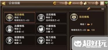 龙之谷弓箭手技能全解，箭神游侠极限输出与加点指南