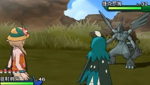 口袋妖怪黑最强攻略，黑城市独占资源与捷克罗姆捕捉实战