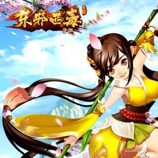 东邪西毒官网入口在哪?正版下载与隐藏福利全攻略 东邪西毒官网入口在哪?正版下载与隐藏福利全攻略