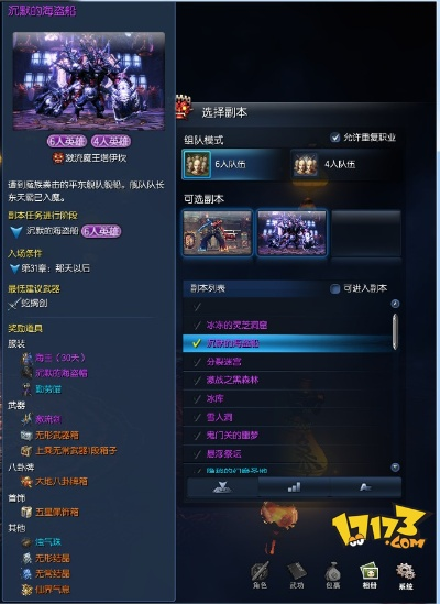 剑灵南天国铁壁最新题库大全，2026年通关秘宝全攻略