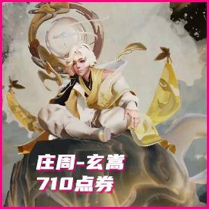 武侠策略新作卜算子今日上线，关公大战外星人