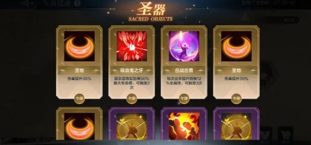 2026神之遗迹通关宝典，别再盲目送死，掌握这套T0阵容