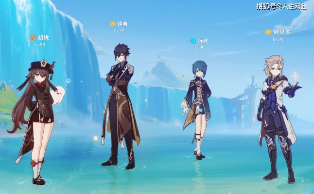 原神历代版本T0队伍盘点，能集齐这些的才是老玩家大佬！