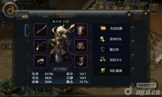 暗黑4新职业术士，以血换血、驭魔为刃的深度玩法解析