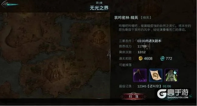 揭秘天堂杀戮，野外PK生存与极品装备掉落全指南