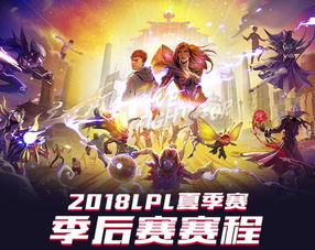 英雄联盟WBG闯进2026LPL第一赛段淘汰赛败者组决赛！