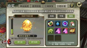 征途2版本更新，春意焕新战不休，符文系统、坐骑龙火全新上线