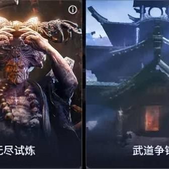 永劫无间征神季4.0结算公告已出，速看新赛季马上开启！