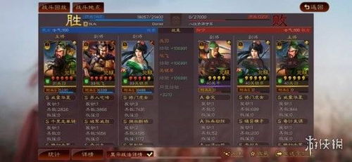 三国志·战略版二区段开荒排行出炉!多赛区霸业名额城易主+赏金资讯速递 三国志·战略版二区段开荒排行出炉!多赛区霸业名额城易主+赏金资讯速递