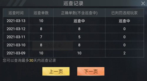 ARC Raiders陷翻车风波，玩家私信与令牌信息遭泄露