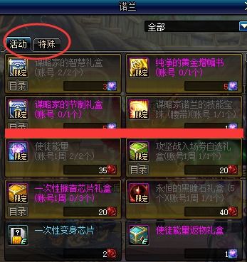 2026年DNF奥兹玛前置任务怎么做？瘟疫之源速通与避坑指南