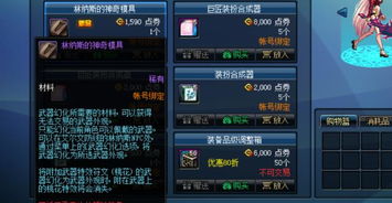 逍遥江湖轻松版3.23限开「鲜衣怒马」新服，告别爆肝预约白嫖1w金币