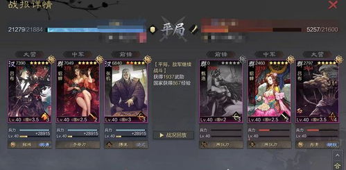 率土之滨，平民边角料也能逆袭！司马师汉吕的黑科技联动