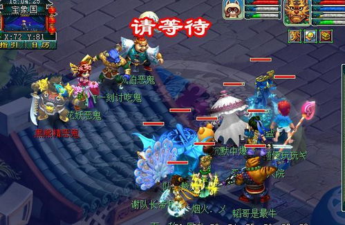 梦幻西游,神豪王谢通关地宫150关!最难任务挑战完成,投入太硬核 梦幻西游,神豪王谢通关地宫150关!最难任务挑战完成,投入太硬核