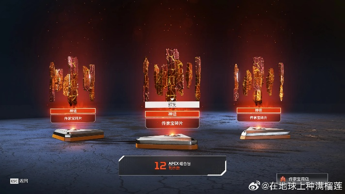 2026年传家宝还能用吗？全类型获取与升级深度指南