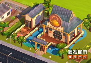 《模拟城市：我是市长》建造春日景观，开启城市新篇章