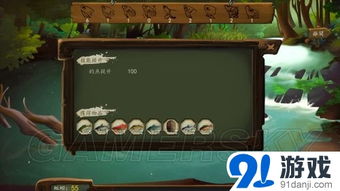 侠客风云传虹鲤哪里钓？稀有鱼饵获取与悟性提升秘籍