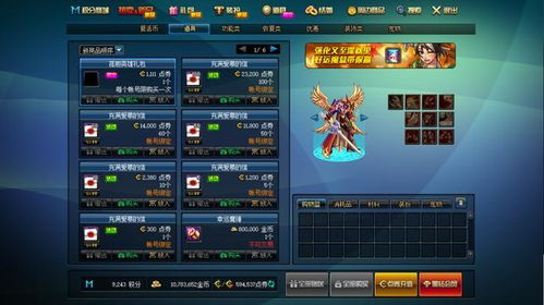 银色幻想最强阵容解析,2026年T0角色培养与资源分配秘籍 银色幻想最强阵容解析,2026年T0角色培养与资源分配秘籍