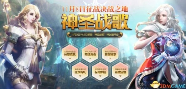 永恒之塔新手礼包怎么领？全渠道兑换码与隐藏福利获取指南