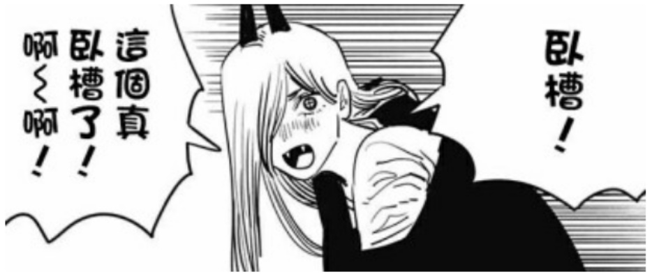 电锯人PV隐藏细节全解析，MAPPA经费燃烧？藤本树风格再现